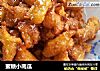 蜜糖小南瓜的做法