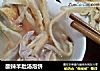 酸辣羊肚汤泡饼的做法
