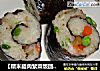 【糯米腊肉紫菜饭团】-----送给PP生日的祝福礼物的做法