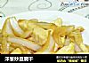 洋葱炒豆腐干的做法