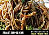 鸡丝白菜炒红米线的做法