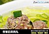 香葱白菜肉丸的做法