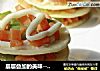 层层叠加的美味-----蛋皮沙拉塔的做法
