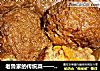 老鲁家的传统菜——鸭蛋黄狮子头的做法