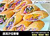 蔬菜沙拉春卷的做法