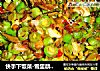 快手下饭菜-雪里蕻虾皮豆角的做法