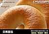 贝果面包的做法