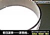 冬日温情——浓香的花生牛奶的做法