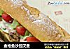 金枪鱼沙拉汉堡的做法
