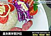 圣女果米饭沙拉的做法