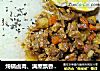炖锅卤肉、满屋飘香---------【家常卤肉饭】的做法