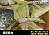 清蒸黄鱼的做法