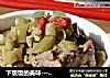 下饭饭的美味-----酸豆角蒸排骨的做法