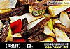 【拌鱼籽】---口感鲜美的一道高营养凉拌小菜的做法