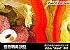 橙香鸭肉沙拉的做法