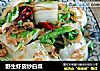 野生虾皮炒白菜的做法