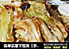 简单实惠下饭菜【手撕包菜】的做法