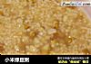 小米绿豆粥的做法