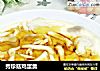 秀珍菇鸡蛋羹的做法