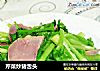 芹菜炒猪舌头的做法