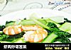 虾肉炒塔苦菜的做法
