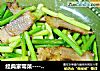 经典家常菜------【蒜薹炒腊肉】的做法