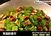 芹菜拌香干的做法