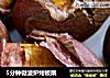 5分钟微波炉烤板栗的做法