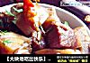 【大块地吃出快乐】酱香莲藕焖肉的做法