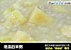 地瓜白米粥的做法