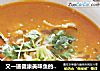 又一道健康美味鱼的做法超详解步骤【番茄鱼】的做法