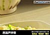 西葫芦炒饭的做法