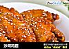 沙司鸡翅的做法