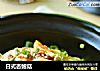 日式杏鲍菇的做法