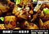 香辣藕丁——米饭杀手的做法
