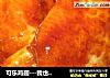 可乐鸡翅---我也来晒晒咱做的的做法