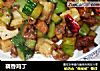 藕香鸡丁的做法
