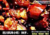四川风味小吃：辣子鸡丁的做法
