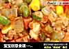 宝宝创意食谱---五彩西红柿盅的做法