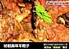 秘制美味羊蝎子的做法