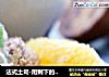 法式土司-用剩下的面包做奢华法式早餐的做法