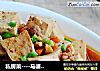 私房菜----马婆豆腐的做法