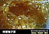 蜂蜜柚子茶的做法