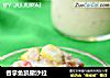 吞拿鱼凯撒沙拉的做法