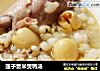 莲子薏米煲鸭汤的做法