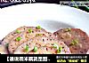 【谁说糯米藕就是甜的】香辣糯米藕的做法