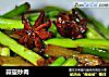蒜薹炒肉的做法