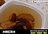 冰糖红梨水的做法