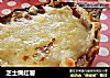 芝士焗红薯的做法