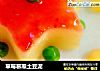 草莓慕斯土豆泥的做法